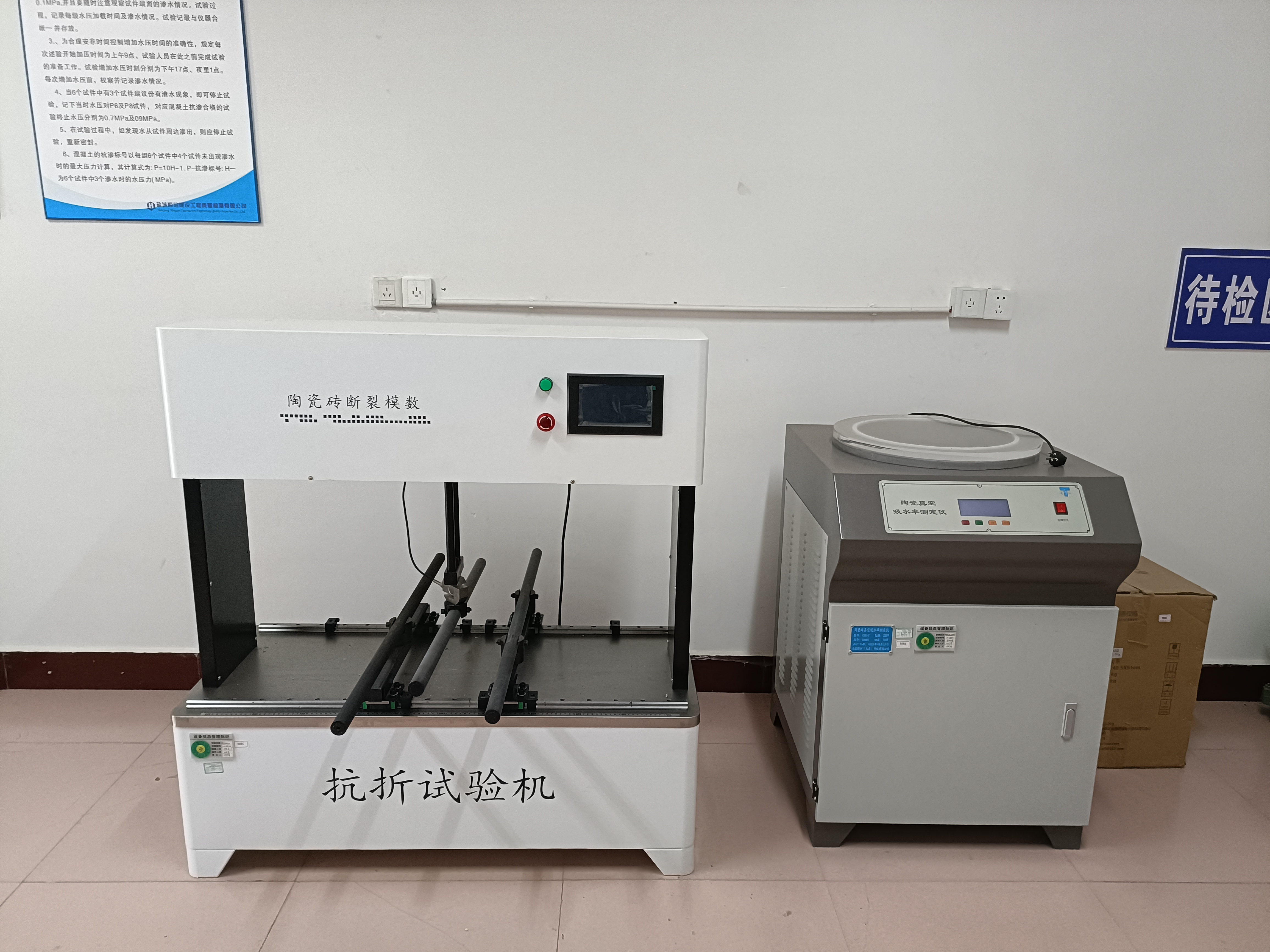 �����豸չʾ